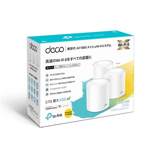 TPLink DECOX203P Deco X20 3P AX1800 Wi-Fi 6メッシュWi-Fiシステム 3 ...