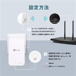 TOSHIBA 無線LAN中継機 W-LAN/7 Amazon.co.jp: WAVLINK 中継機 300Mbps WIFI 無線LAN中継器/アクセス