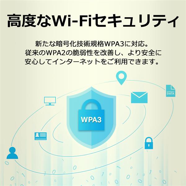 TP-Link ARCHER-A6 Archer A6 無線LANルーター 867+300Mbps MU-MIMO 高速IPv6 3年保証 |  ノジマオンライン