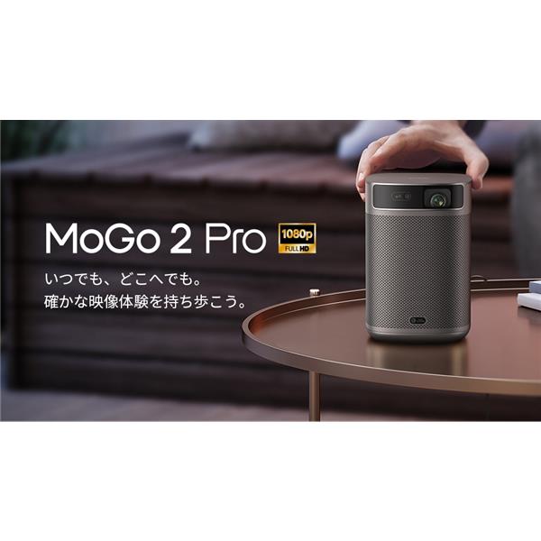 XGIMI XK04T XGIMI MoGo 2 Pro【モバイルプロジェクター/オートフォーカス自動台形補正/Android TV  11.0搭載/ブラック 】 | ノジマオンライン