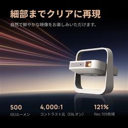 XGIMI Elfin Flip Plus WK03C | ノジマオンライン XGIMI Elfin Flip Plus WK03C | ノジマオンライン