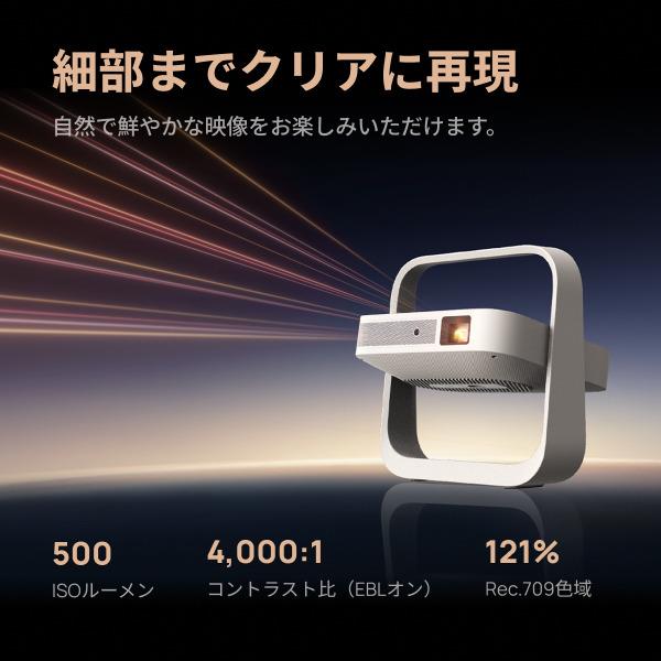 XGIMI Elfin Flip Plus WK03C | ノジマオンライン