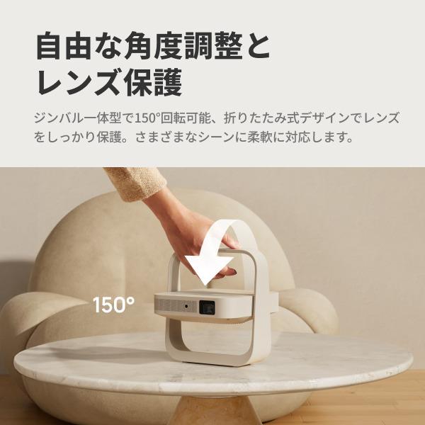XGIMI Elfin Flip Plus WK03C | ノジマオンライン