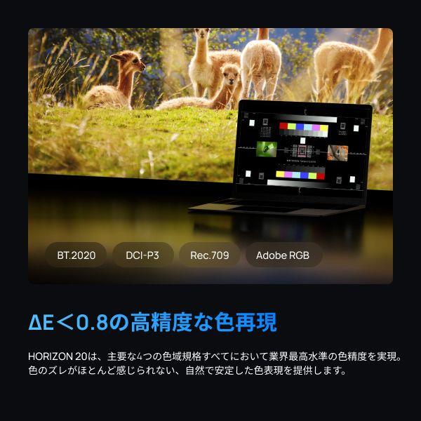 XGIMI HORIZON 20 XR13A | ノジマオンライン