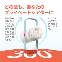 XGIMI Nova Soda Blue WM03H-2 新品未使用 XGIMI Nova Soda Blue WM03H-2 | ノジマオンライン
