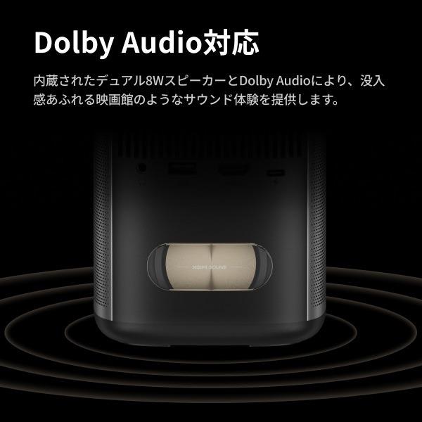 XGIMI MoGo 2 Pro (New) XK10T | ノジマオンライン
