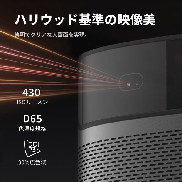 XGIMI MoGo 2 Pro (New) XK10T | ノジマオンライン