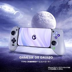 GameSir GameSir-G8-Galileo