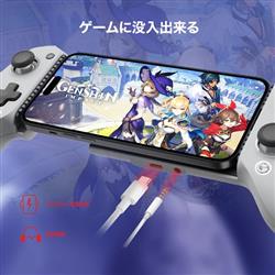 GameSir GameSir-G8-Galileo モバイルゲーミングコントローラー
