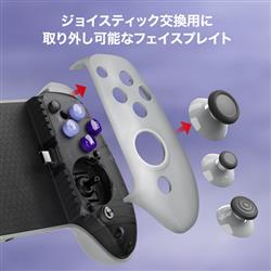GameSir G8 GALILEO モバイル ゲームコントローラー 6936685200043.jpg