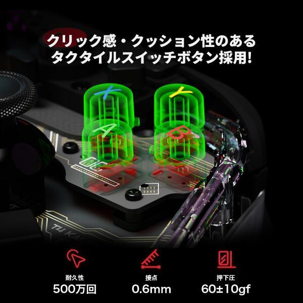 GameSir GameSir-T4-Kaleid ゲーミングコントローラー【有線