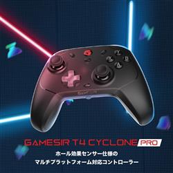 GameSir GameSir-T4-Cyclone-Pro