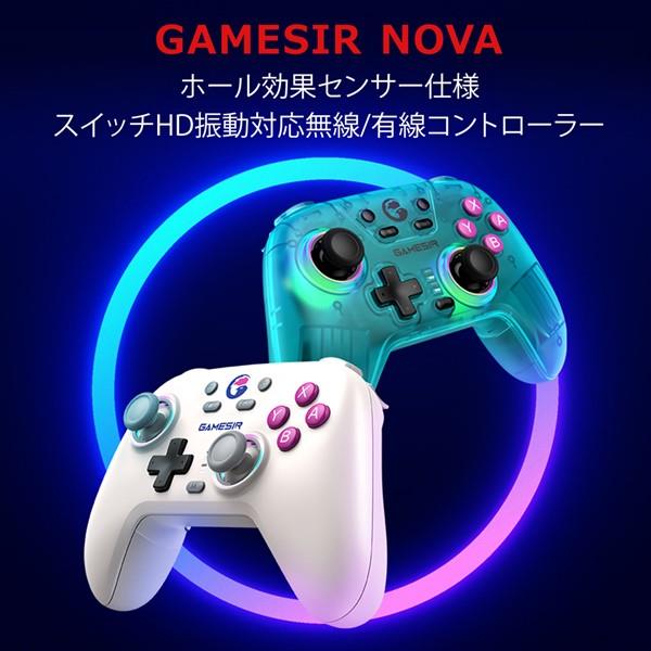 GameSir GameSir-Nova-Retro-White マルチプラットフォーム Bluetooth&有線ゲーミングコントローラー Nova  Retro White | ノジマオンライン