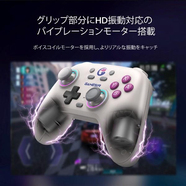 GameSir GameSir-Nova-Retro-White マルチプラットフォーム Bluetooth&有線ゲーミングコントローラー Nova  Retro White | ノジマオンライン