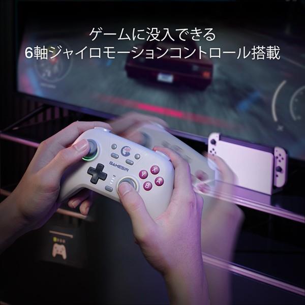 GameSir GameSir-Nova-Retro-White マルチプラットフォーム Bluetooth&有線ゲーミングコントローラー Nova  Retro White | ノジマオンライン