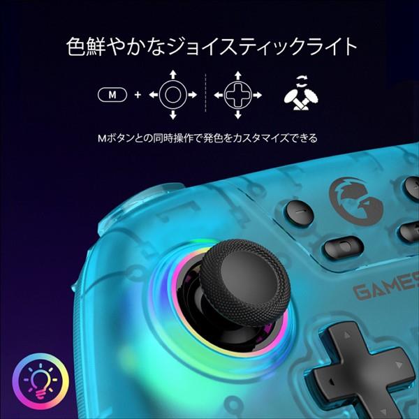 GameSir マルチプラットフォーム Bluetooth&有線ゲーミング
