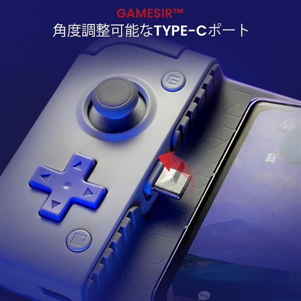 GameSir GameSir-X2s-Type-C 有線ゲーミングコントローラー GameSir GameSir-X2s-Type-C 有線ゲーミングコントローラー