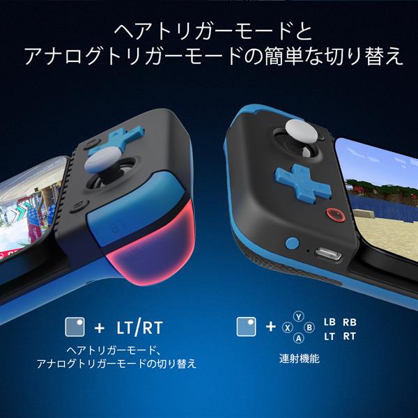 GameSir GameSir-X2s-Bluetooth ゲーミングコントローラー