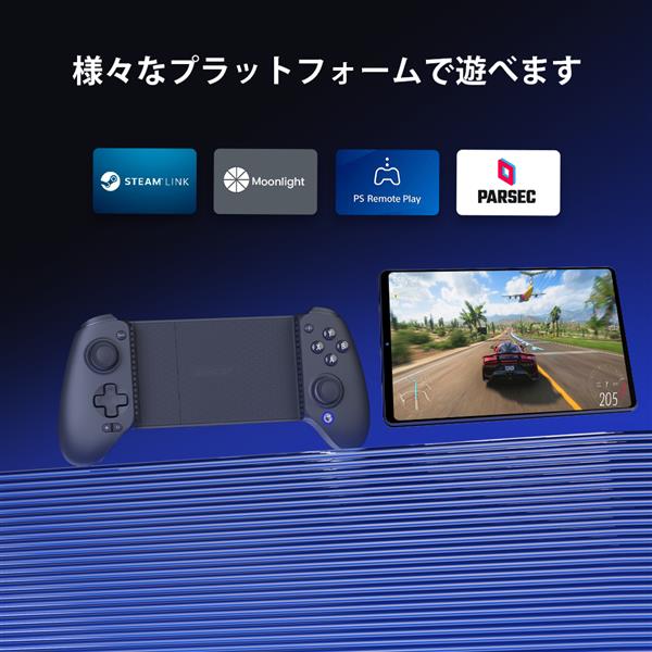 GameSir GameSir-G8-Plus 高耐久モバイルゲーミング