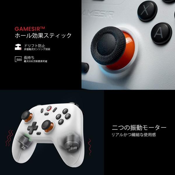 GameSir GameSir-Nova-Lite-Stellar-White マルチ