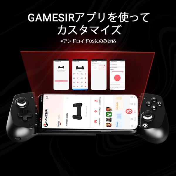 GameSir GAMESIR-X5-LITE-BLACK GAMESIR X5 LITE BLACK Android