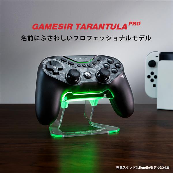 GameSir GameSir-Tarantula-Pro ゲーミングコントローラー