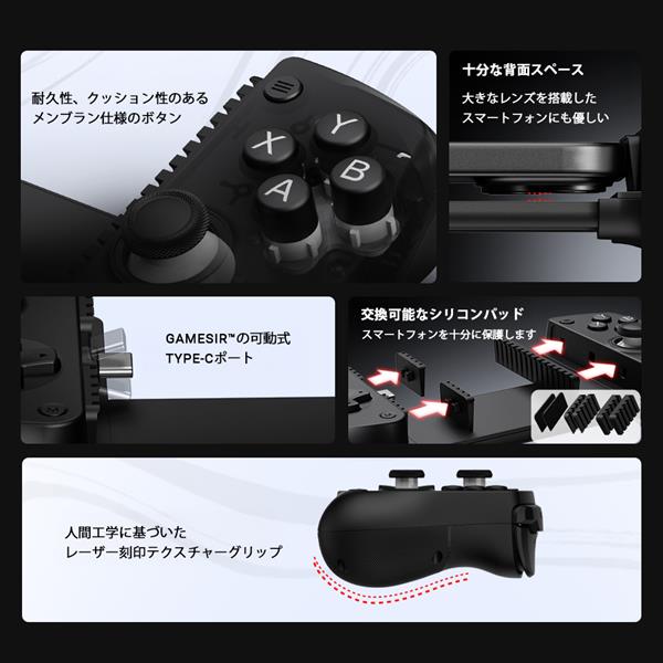 GAMESIR X5 LITE WASABI Android/iOS両対応 スマートフォン用有線