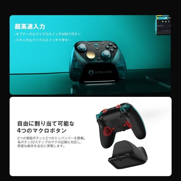 GameSir Aimlabs公式ライセンス取得モデル Switch/Switch2/iOS/Android
