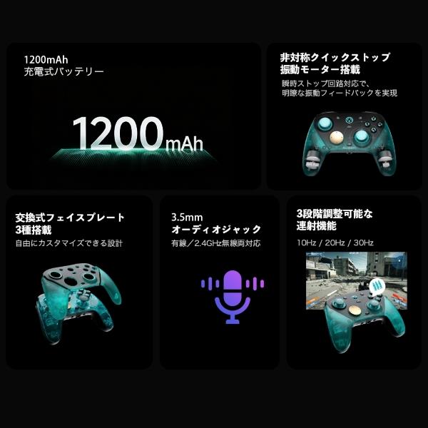 GameSir Aimlabs公式ライセンス取得モデル Switch/Switch2/iOS/Android