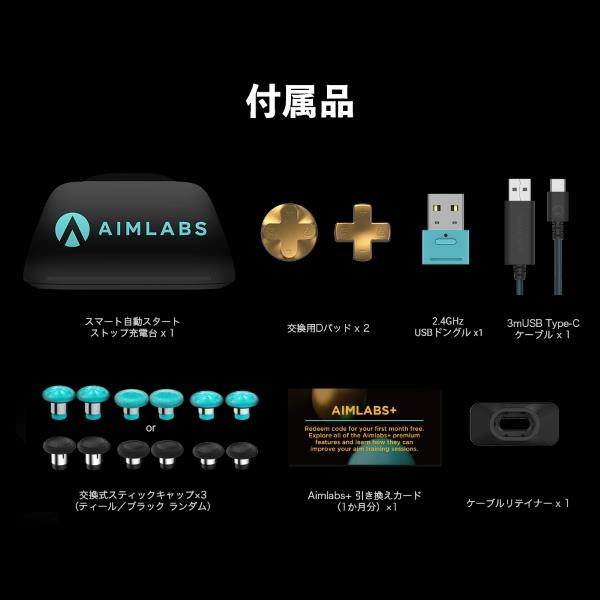 GameSir Aimlabs公式ライセンス取得モデル Switch/Switch2/iOS/Android