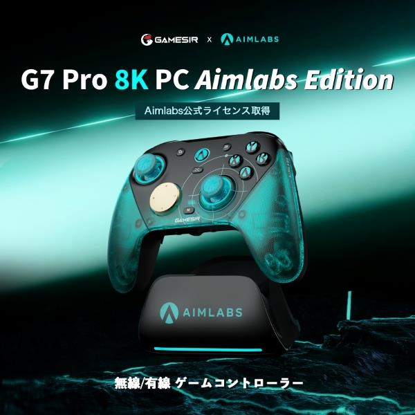 AIMLABS GAMEsir Bluetooth コントローラー GameSir Aimlabs公式ライセンス取得モデル Switch/Switch2/iOS/Android