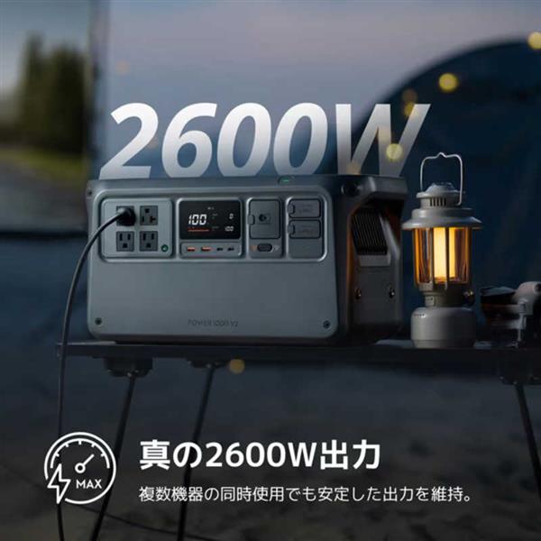 DJI ポータブル電源 DJI POWER 1000 V2 DY0042 | ノジマオンライン
