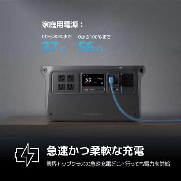 DJI ポータブル電源 DJI POWER 1000 V2 DY0042 | ノジマオンライン