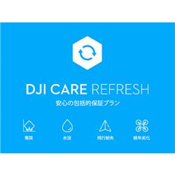 nojima online(�Υ��ޥ���饤����㤨���DJI Care Refresh 1ǯ�ץ���Osmo 360 II�� OQ102L�פβ����Ǥ������ʤ�6,600�ߤˤʤ�ޤ���