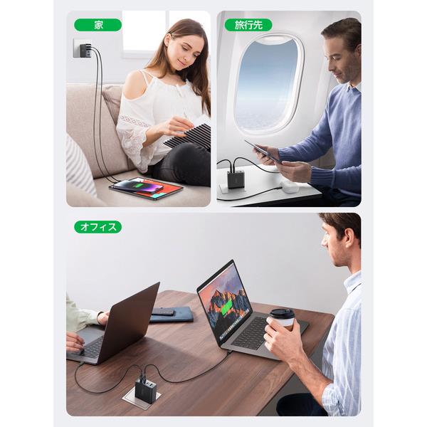 新品未開封　JOYROOM JR-TCG04 100W PD対応　充電器 JOYROOM(ジョイルーム) 100W GaN 急速充電器 PD対応 4ポート