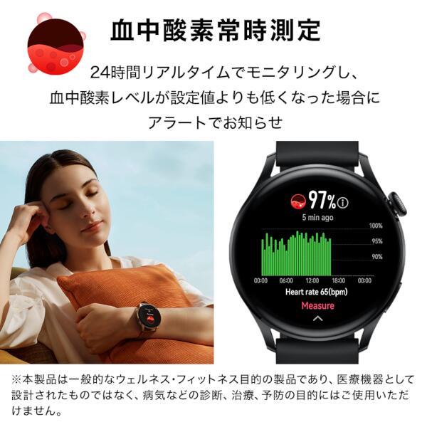 HUAWEI スマートウォッチ HUAWEI WATCH3【クラシックモデル