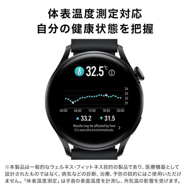 HUAWEI - HUAWEI TECHNOLOGIES WATCH 3 クラシックモデル HUAWEI HUAWEI WATCH 3 クラシックモデル 価格比較 - 価格.com