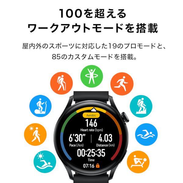 HUAWEI - HUAWEI TECHNOLOGIES WATCH 3 クラシックモデル HUAWEI WATCH3-StainlessSteel スマートウォッチ HUAWEI WATCH3
