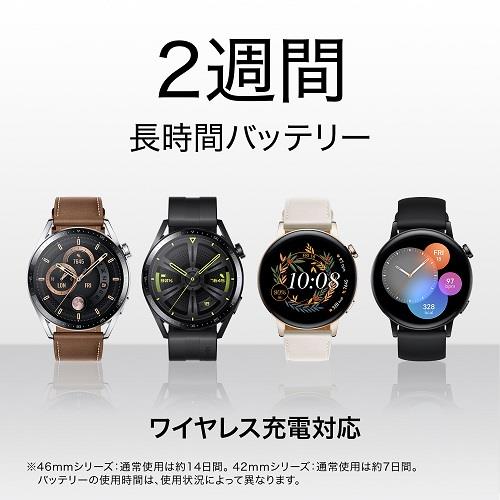 HUAWEI WATCH-GT3-46MM-BR スマートウォッチ WATCH GT 3 46mm/Brown ...