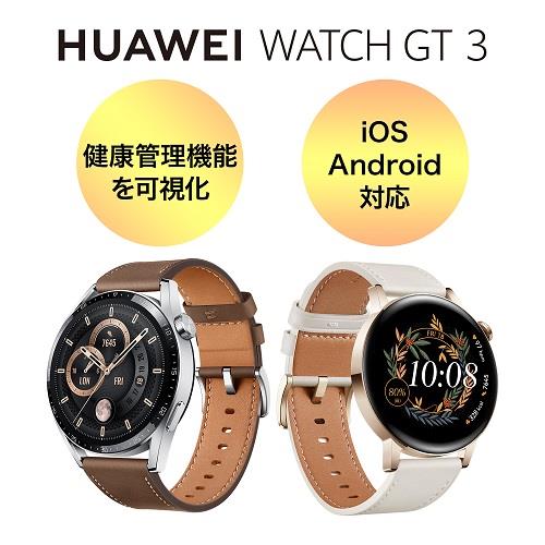 HUAWEI WATCH-GT3-42MM-WH スマートウォッチ WATCH GT 3 42mm/White