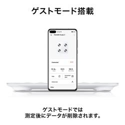 HUAWEI SCALE3-WHIT 体組成計 Scale 3/Elegant White 【骨格筋量/体