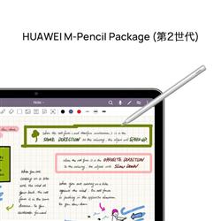 HUAWEI M-PENCILPackage-2ndgeneration-Silver