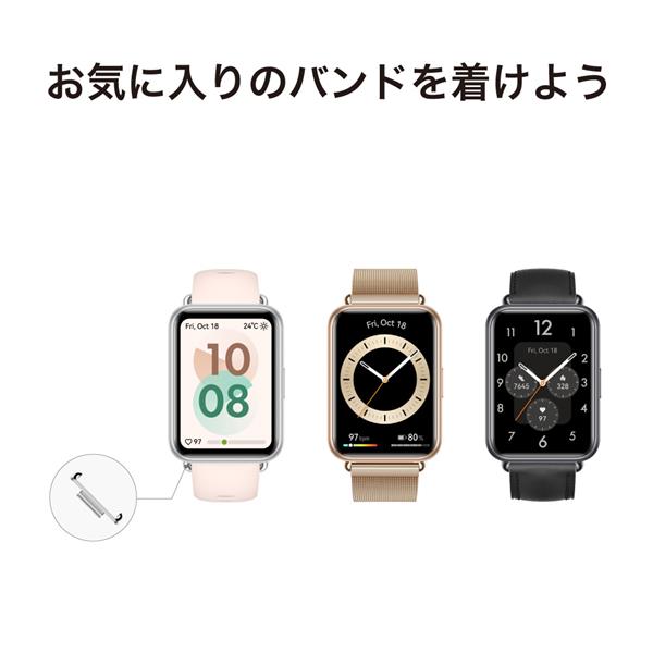 HUAWEI link-Gold-Yoda-ACC HUAWEI WATCH FIT Link【ウェアラブルアクセサリー/バンド/Fit2アクティブ専用/ゴールド】  | ノジマオンライン