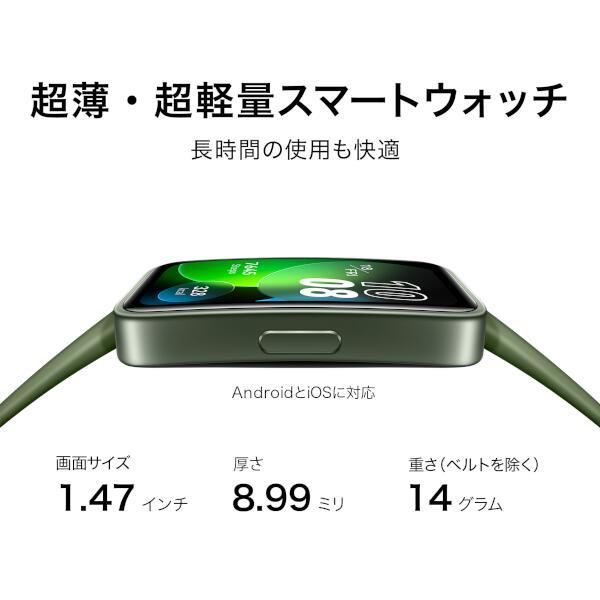 Huawei スマートウォッチ スマホ連携 Bluetooth 新品 ゴールド