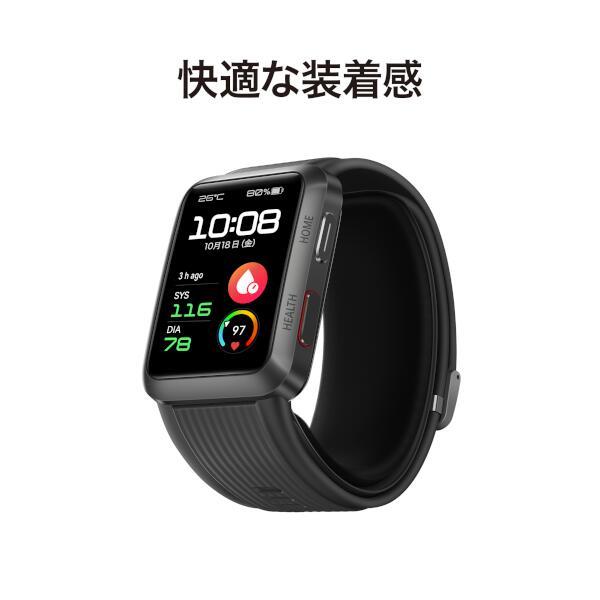 HUAWEI スマートウォッチ HUAWEI WATCH D【ウェアラブル血圧計