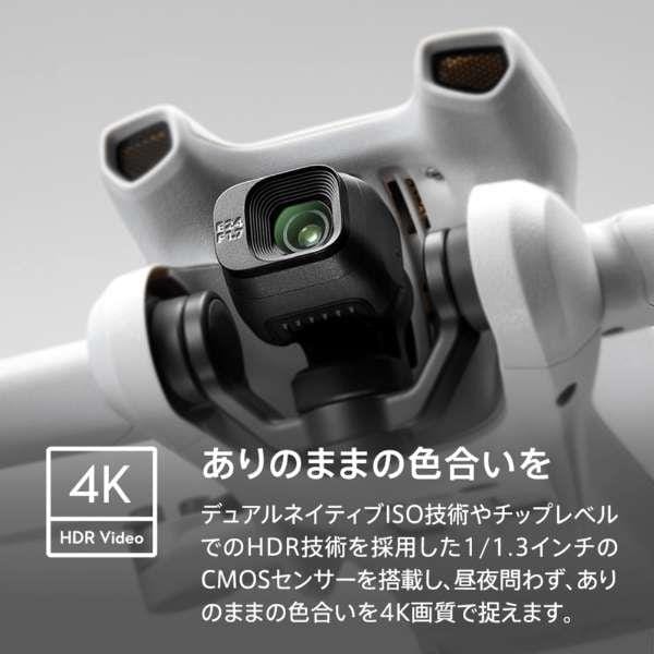 DJI ドローン DJI Mini 3 Fly Moreコンボ(DJI RC付属) [Wi-Fi対応