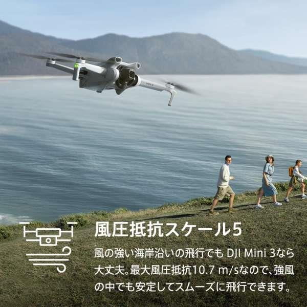 DJI ドローン DJI Mini 3 Fly Moreコンボ(DJI RC付属) [Wi-Fi対応