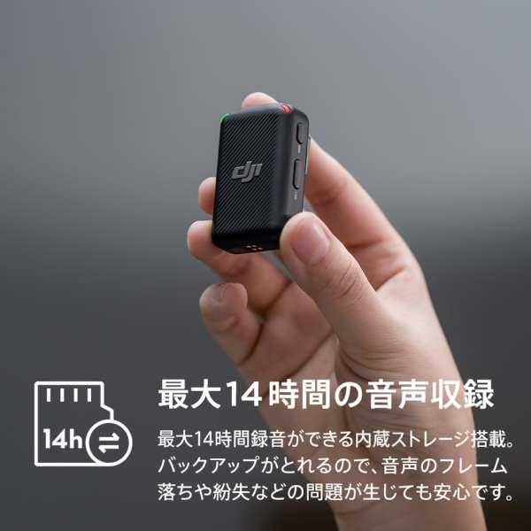 【美品】DJI Mic 1V1FCC ワイヤレス＆ポータブルマイク Yahoo!オークション - 【美品】DJI Mic 1V1FCC ワイヤレス