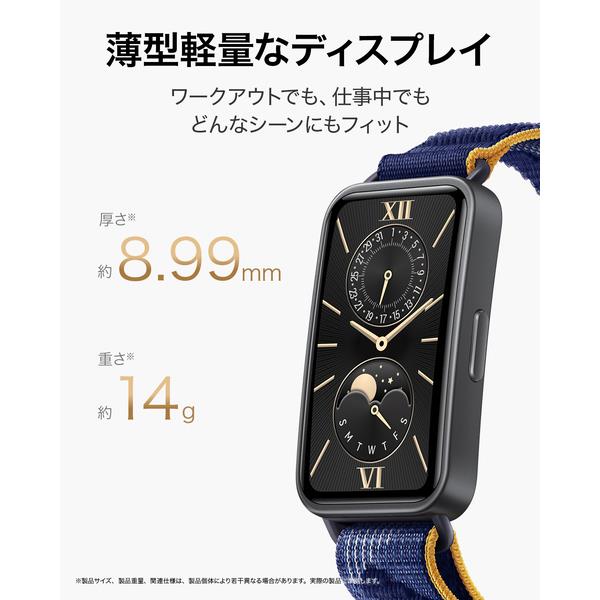 HUAWEI BAND9-BLACK スマートウォッチ Band9 55020BYV【スター HUAWEI BAND9-BLACK スマートウォッチ Band9 55020BYV【スター