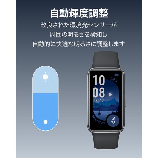 HUAWEI BAND9-BLACK スマートウォッチ Band9 55020BYV【スター HUAWEI BAND9-BLACK スマートウォッチ Band9 55020BYV【スター